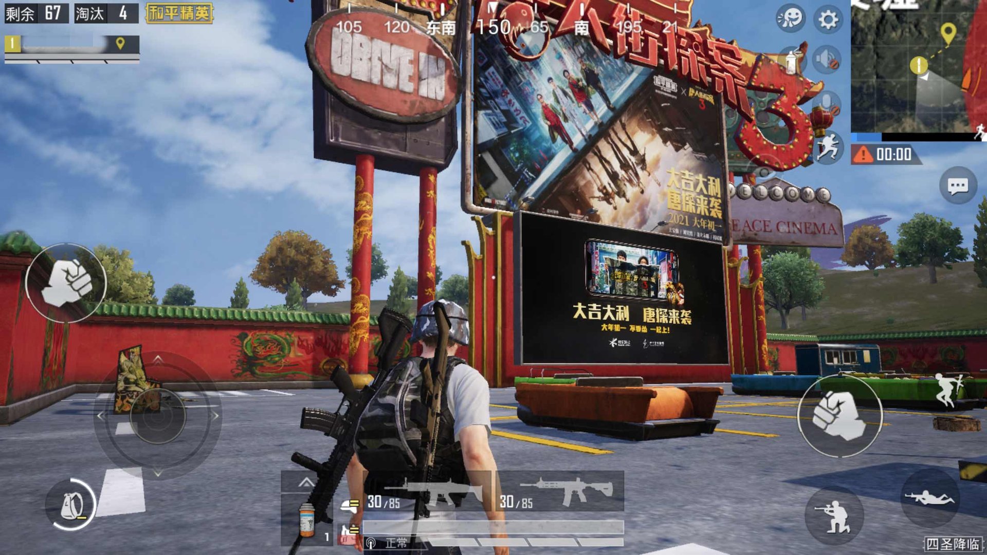 塞尔达传说：旷野之息 豪华版 截图1