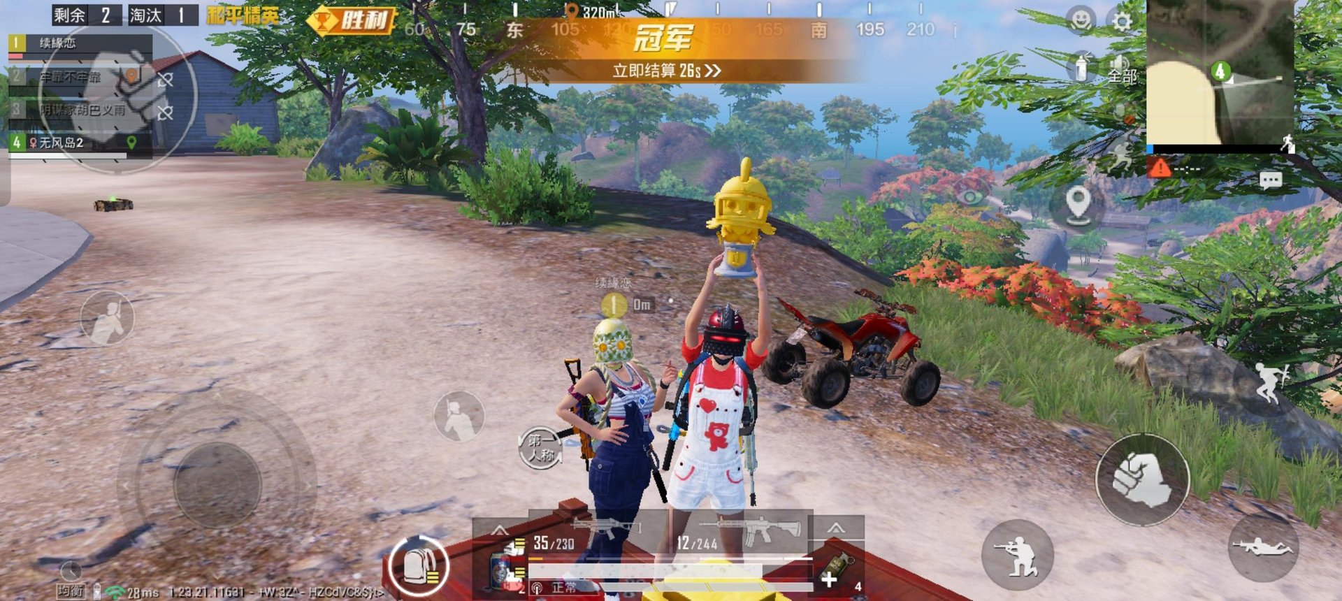 塞尔达传说：旷野之息 豪华版 截图4