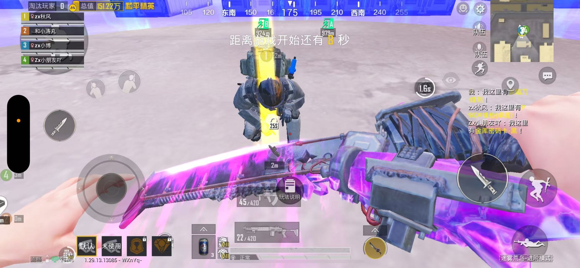 塞尔达传说：旷野之息 豪华版 截图16