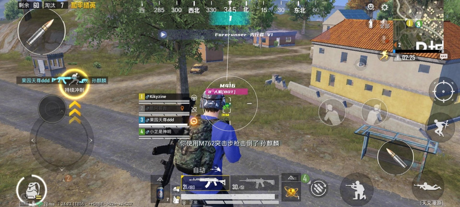 塞尔达传说：旷野之息 豪华版 截图17