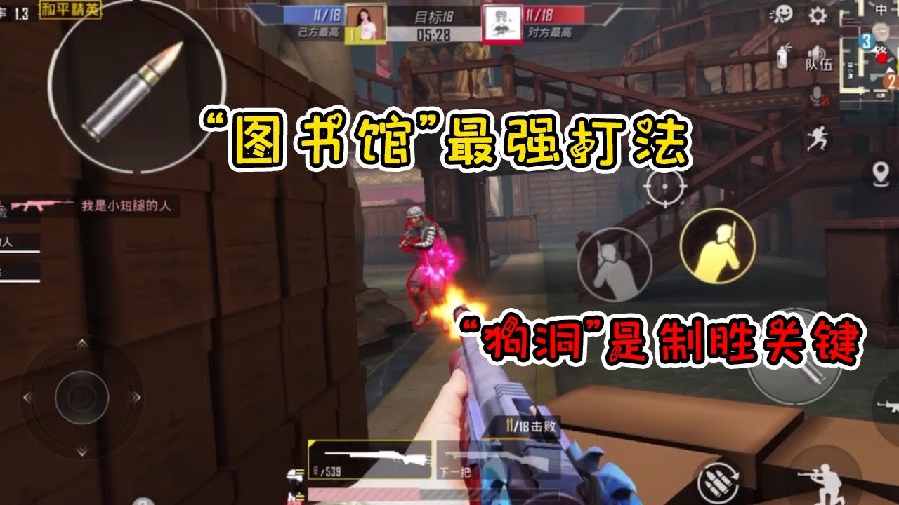 塞尔达传说：旷野之息 豪华版 截图19