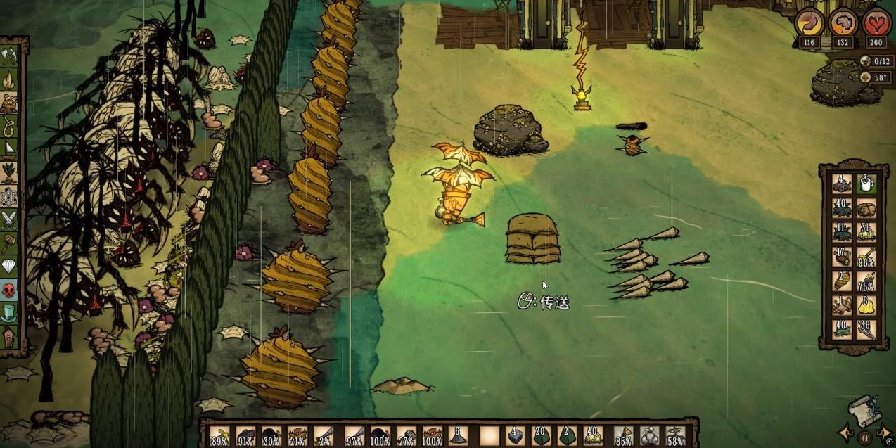 彩虹六号：围攻 重制版 截图6