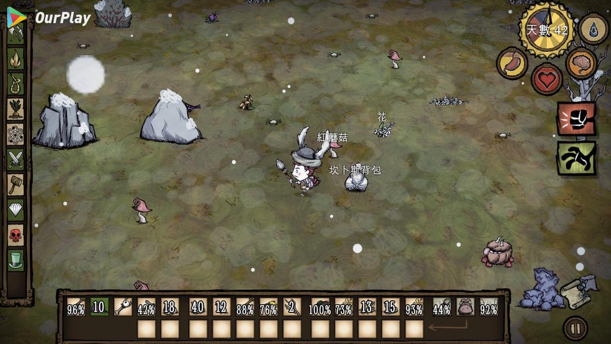 彩虹六号：围攻 重制版 截图13