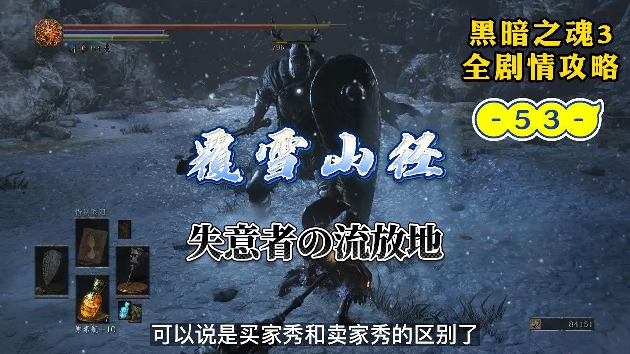 彩虹六号：围攻 重制版 截图16