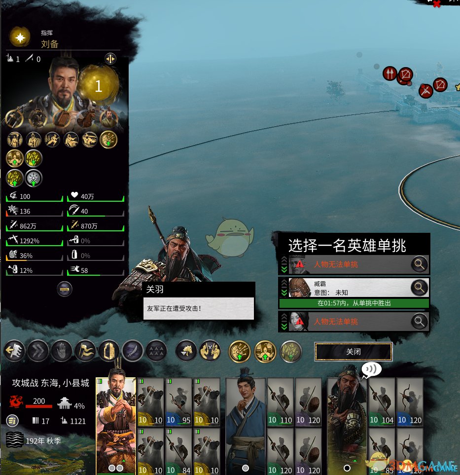 塞尔达传说：旷野之息 豪华版 截图8