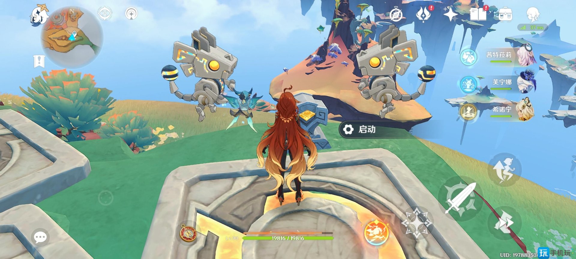 和平精英 终极版 截图16