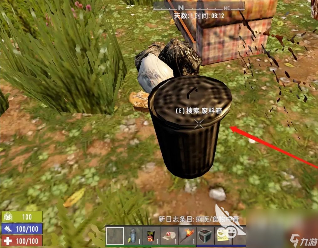 守望先锋2 完整版 截图2