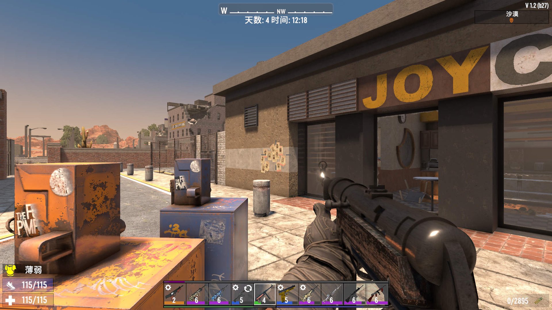 守望先锋2 完整版 截图18