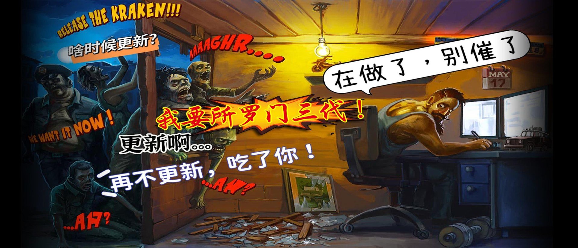 守望先锋2 完整版 截图23