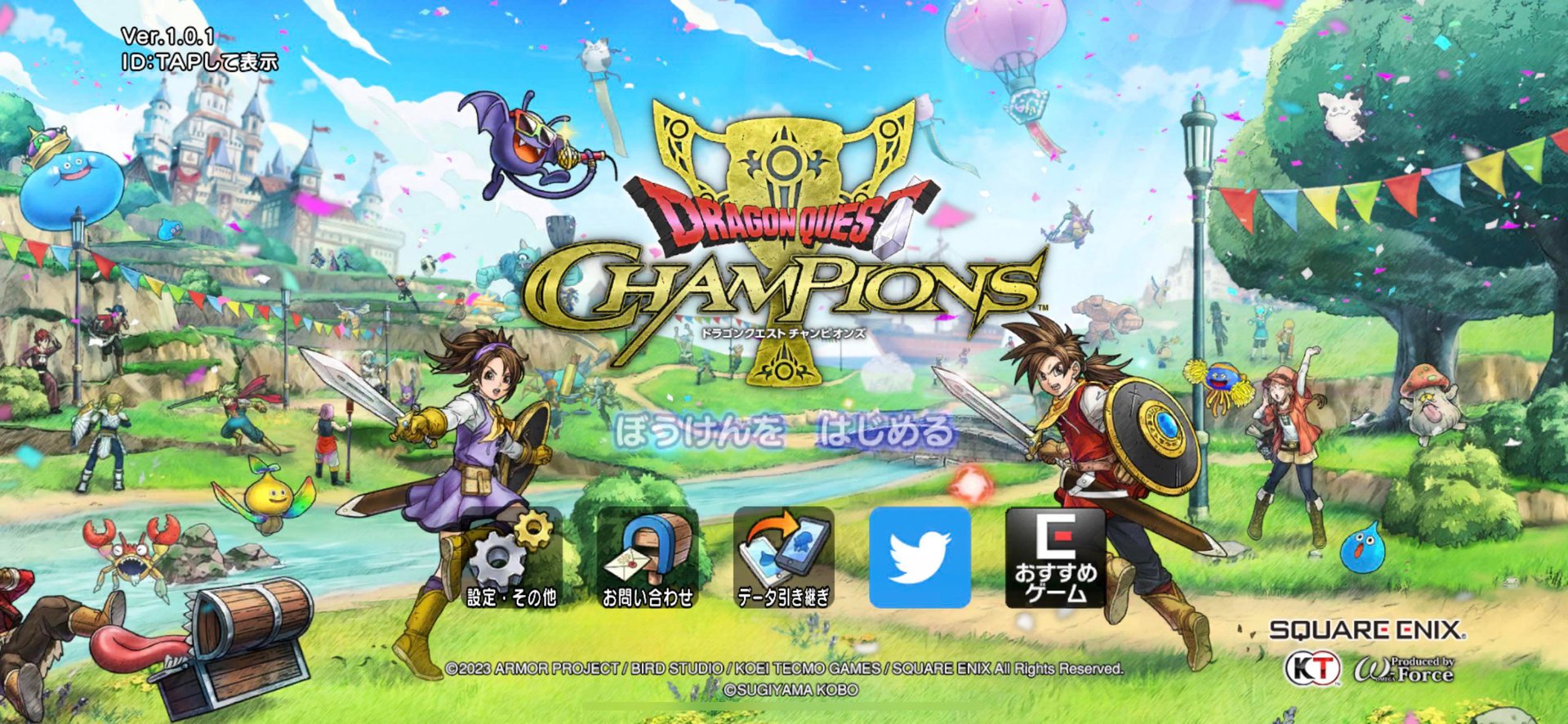 守望先锋2 完整版 截图12