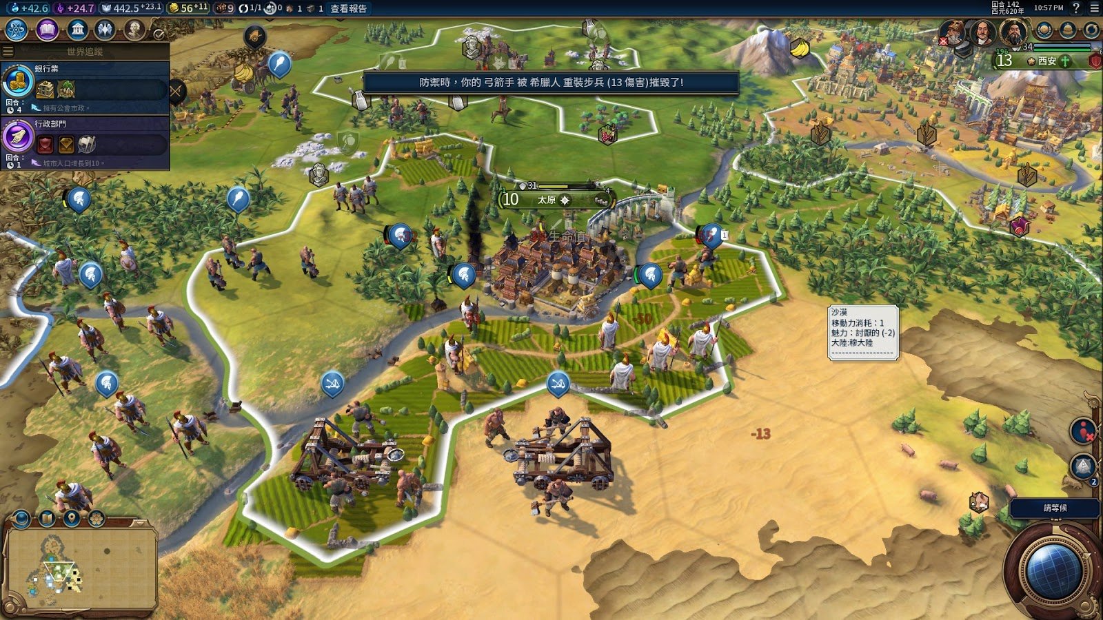 怪物猎人：崛起 重制版 截图6