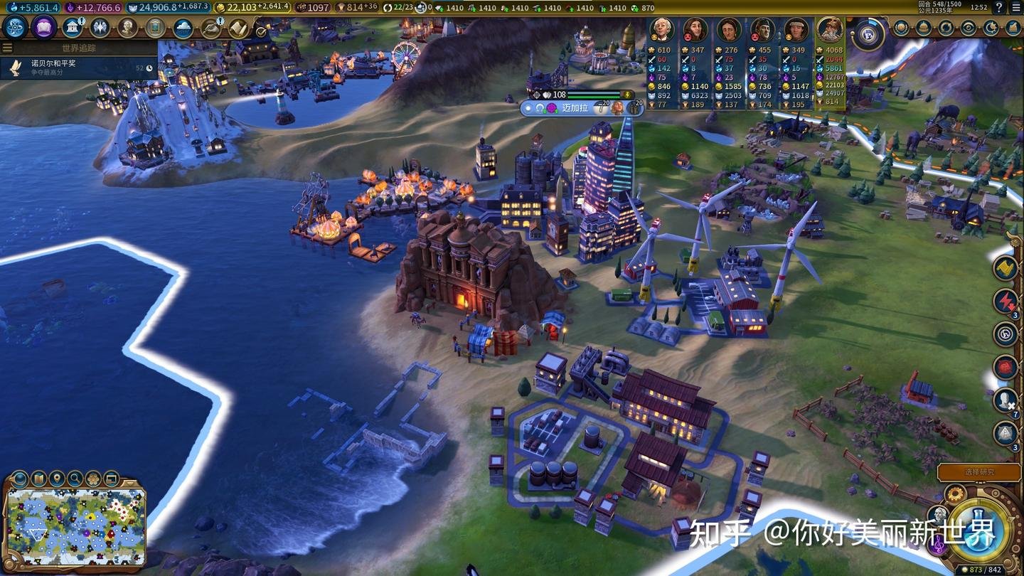 怪物猎人：崛起 重制版 截图10