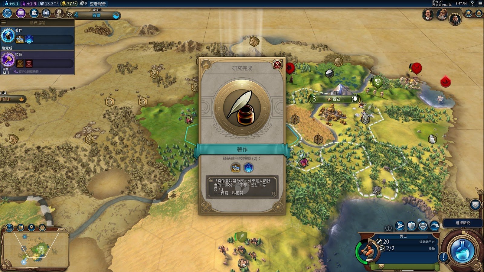 怪物猎人：崛起 重制版 截图12