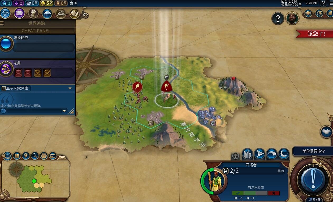 怪物猎人：崛起 重制版 截图18