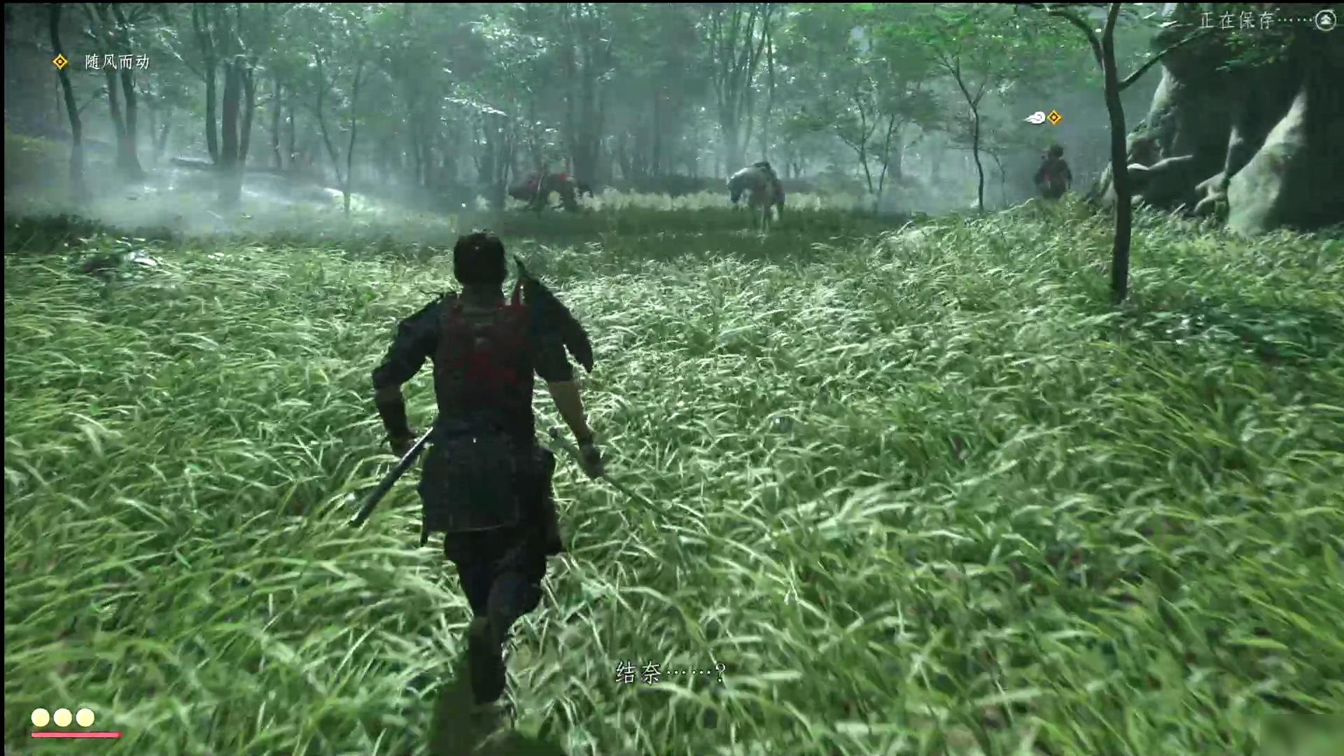 原神 年度版 截图5