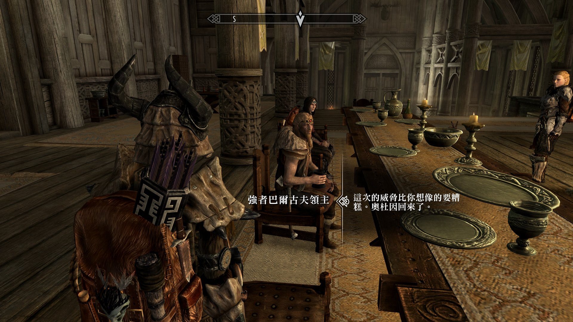 彩虹六号：围攻 重制版 截图13