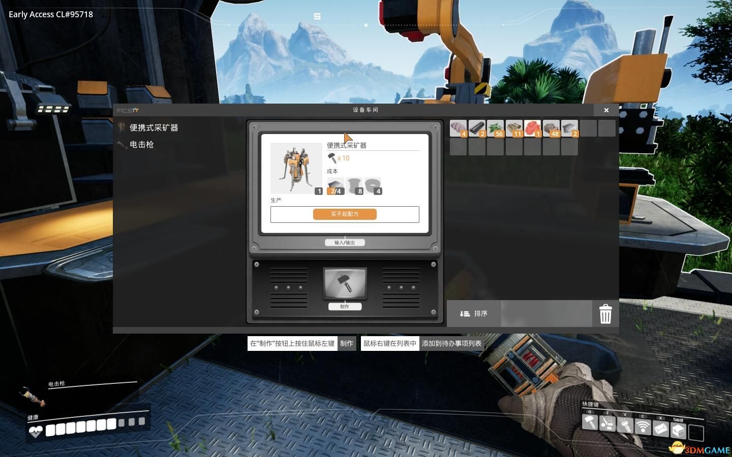 CS2 年度版 截图18