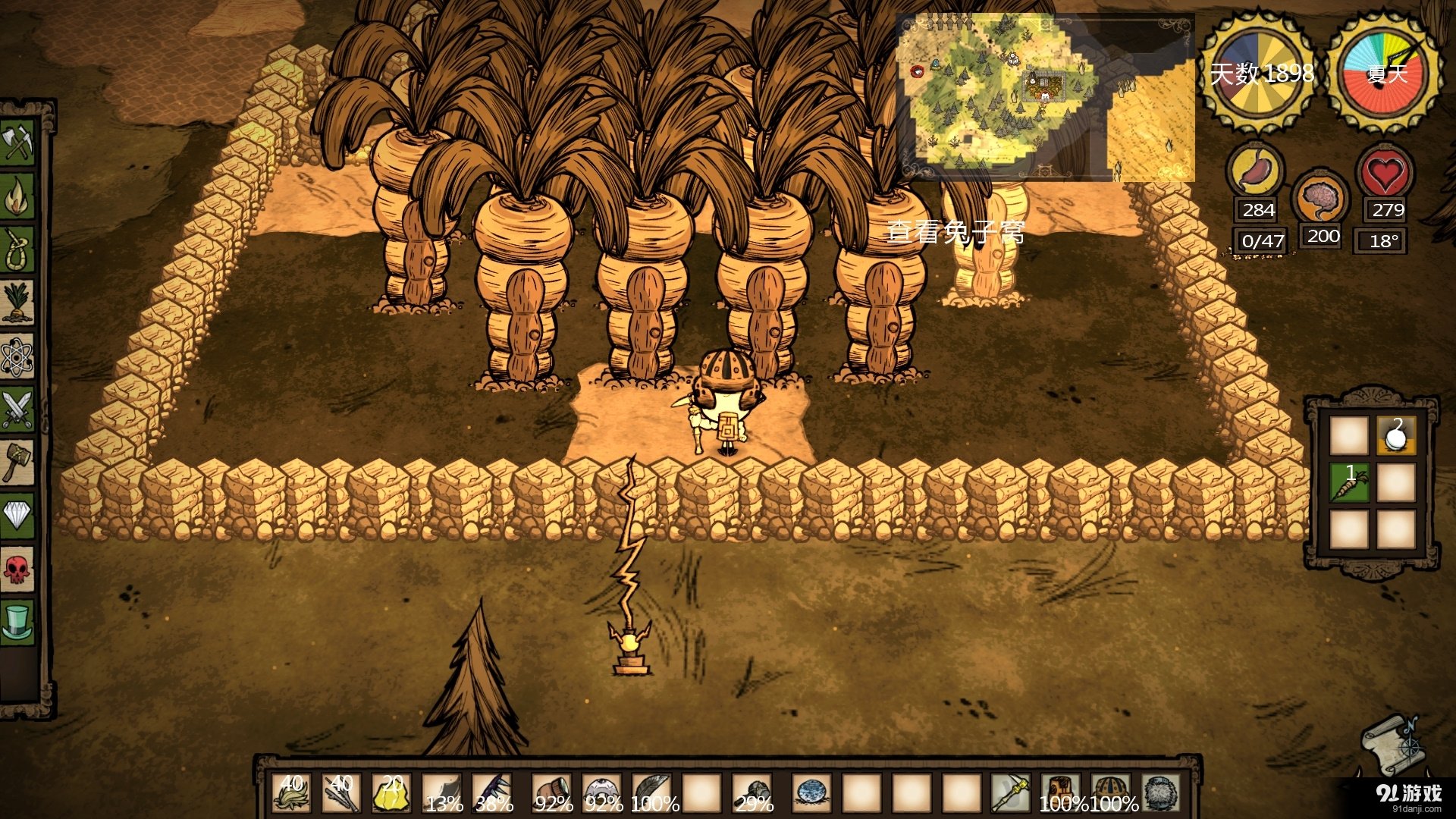 王者荣耀 完整版 截图9