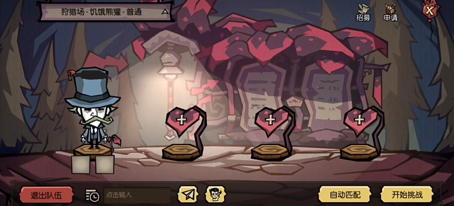 王者荣耀 完整版 截图13