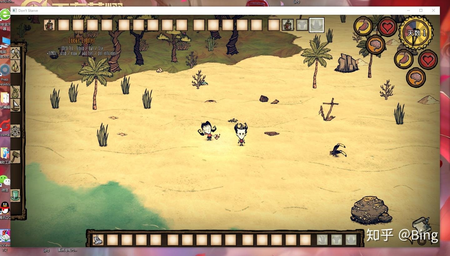 王者荣耀 完整版 截图14