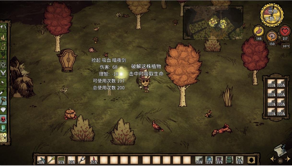 王者荣耀 完整版 截图21