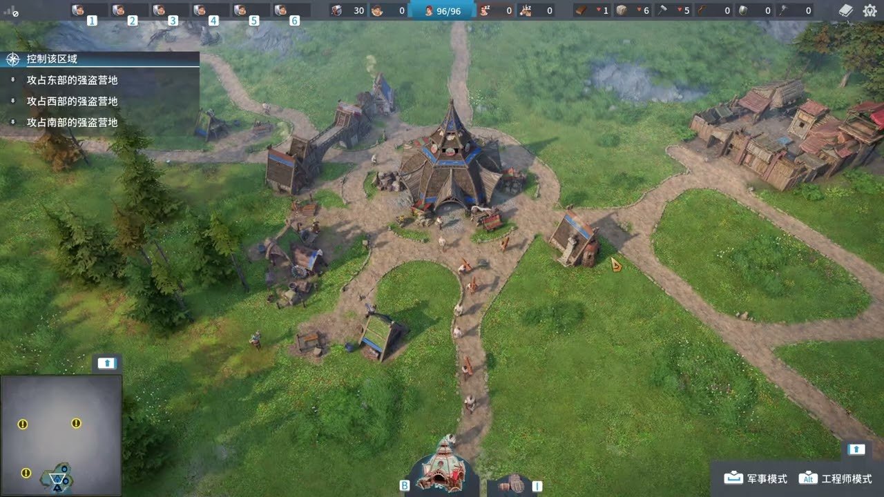 CS2 年度版 截图13