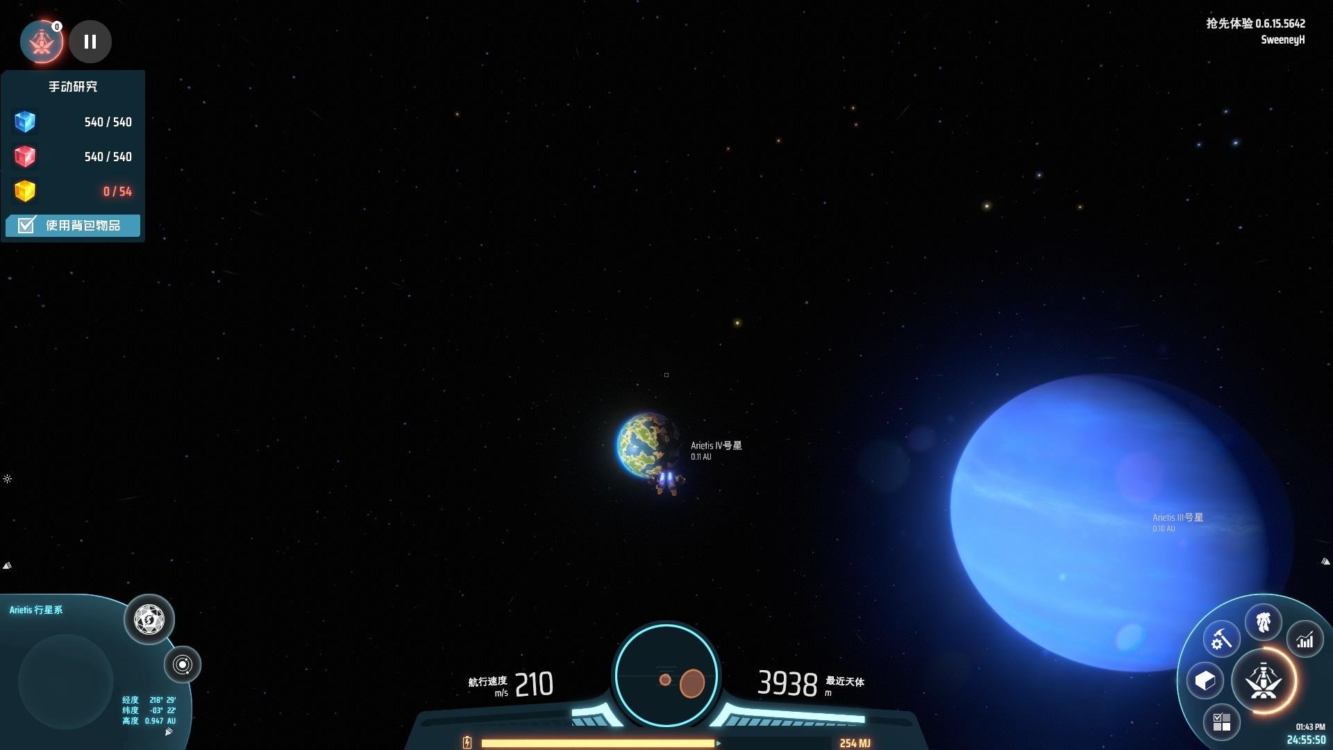 赛博朋克2077 截图15