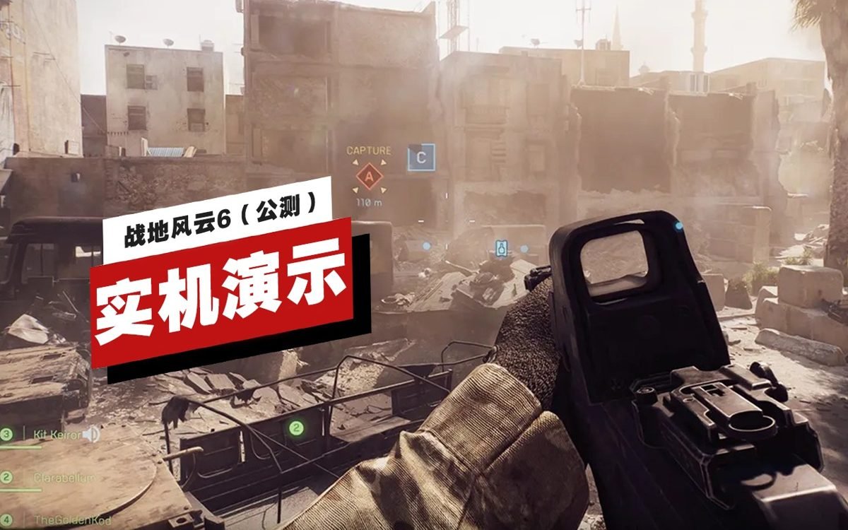 王者荣耀 完整版 截图2