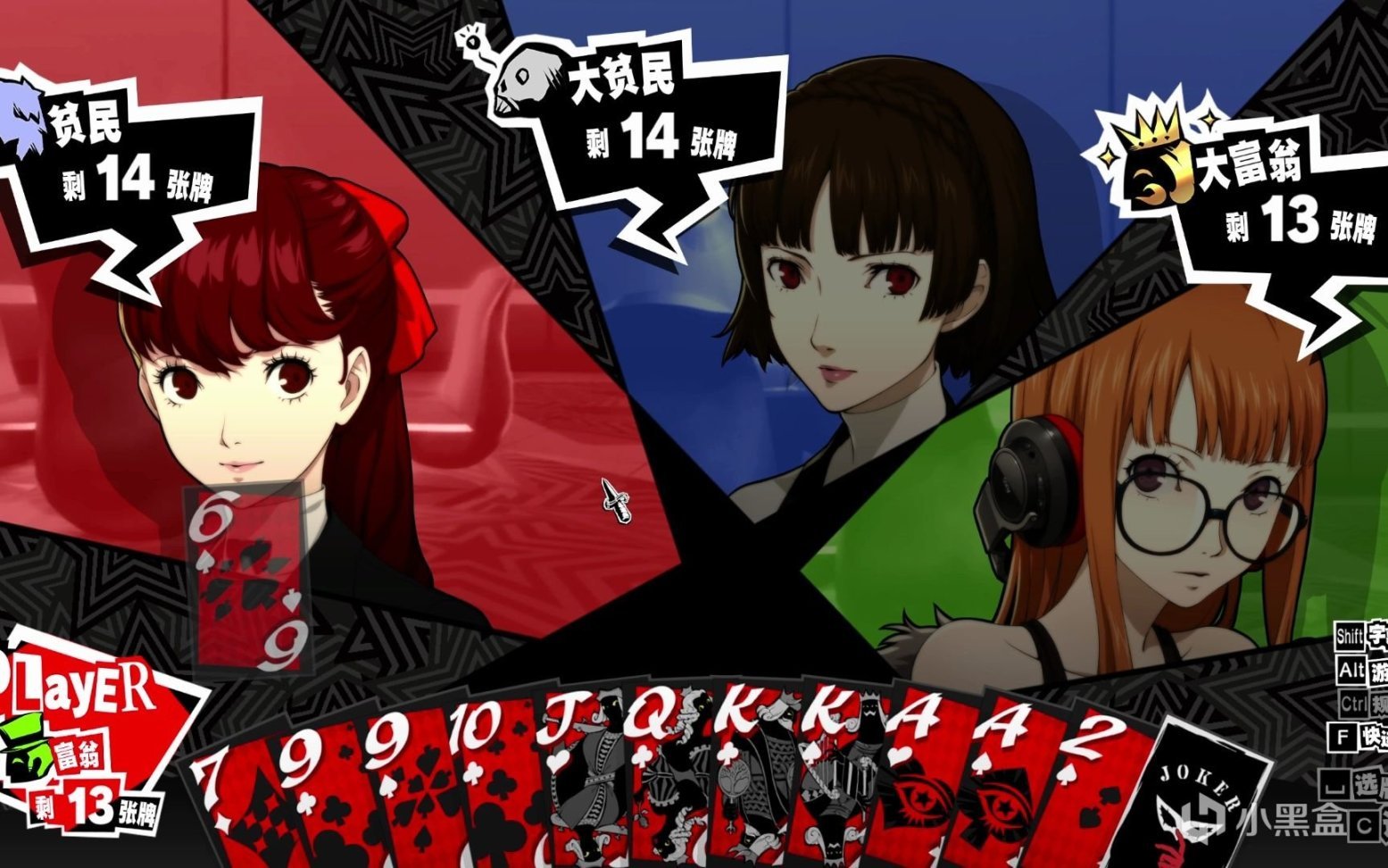 缺氧 终极版 截图17