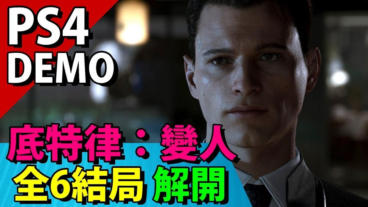 仁王2 终极版 截图8