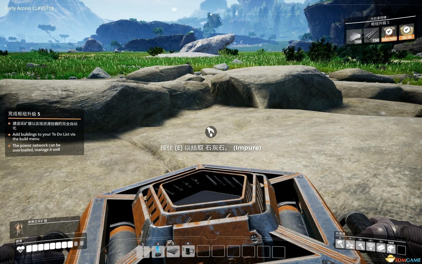 仁王2 终极版 截图15