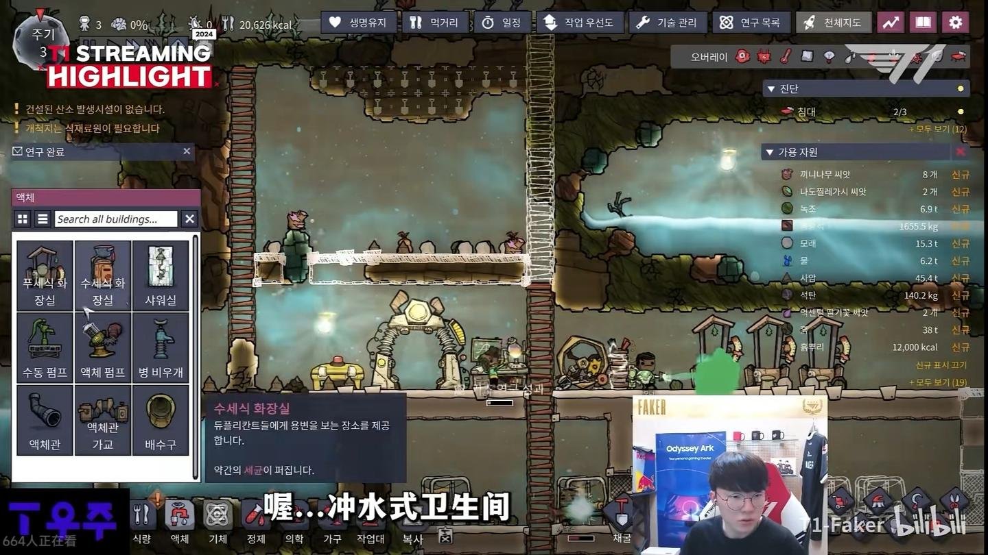 怪物猎人：崛起 重制版 截图20