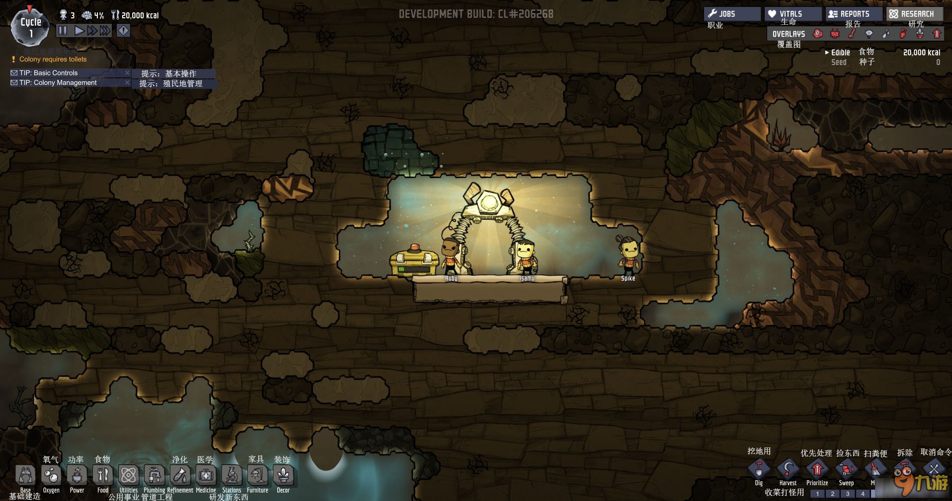 怪物猎人：崛起 重制版 截图21