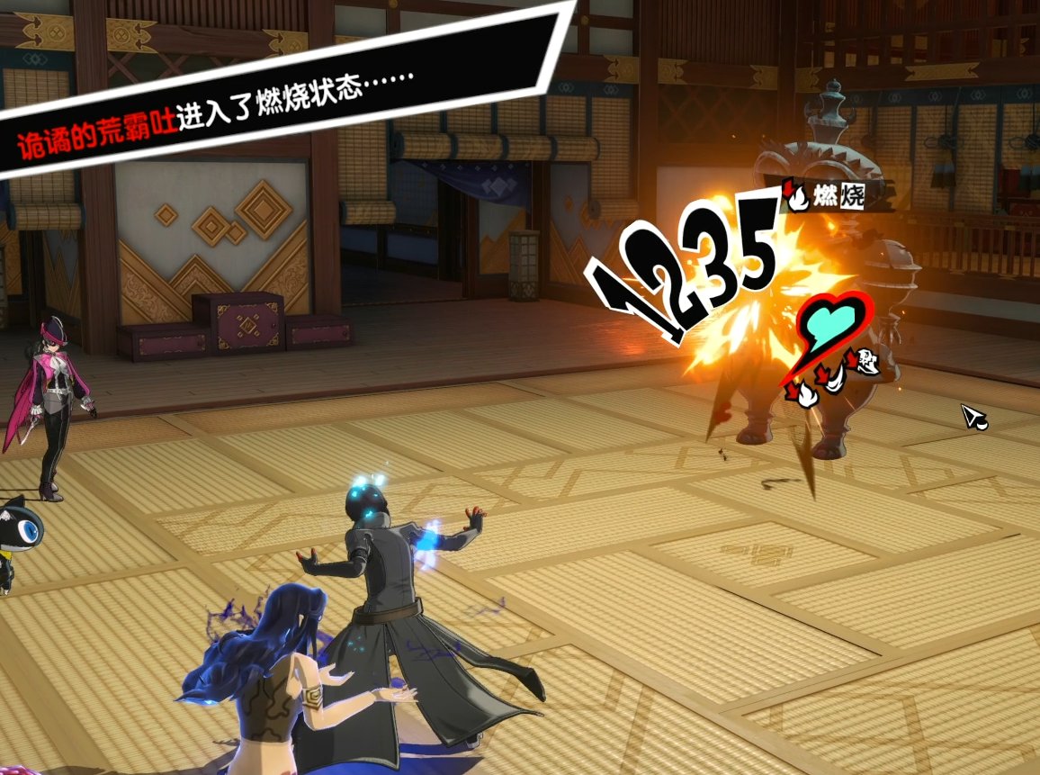 只狼：影逝二度 完整版 截图9