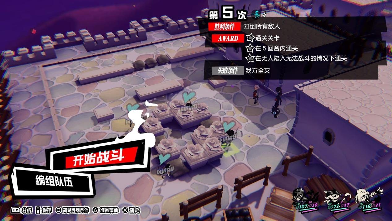 只狼：影逝二度 完整版 截图10